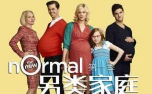 另类家庭第一季/全集The Neighbors 另类家庭第一季/全集The Neighbors