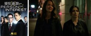 疑犯追踪第四季/全集Person Of Interest第4季 疑犯追踪第四季/全集Person Of Interest第4季