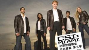 犯罪现场调查迈阿密/全集CSI Miami 犯罪现场调查迈阿密/全集CSI Miami