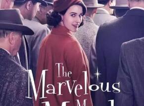 了不起的麦瑟尔夫人第一季的剧集评价 了不起的麦瑟尔夫人第一季的剧集评价