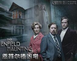 恩菲尔德凶宅第一季/全集Enfield 恩菲尔德凶宅第一季/全集Enfield