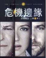 边缘政策第一季/全集The Brin 边缘政策第一季/全集The Brin