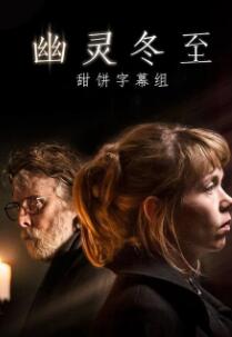 幽灵冬至第一季/全集Midwinter of the Spirit 幽灵冬至第一季/全集Midwinter of the Spirit