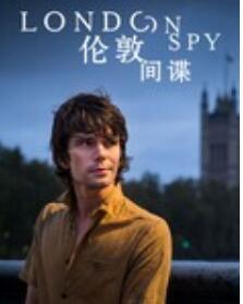 伦敦谍影第一季/全集London Spy 伦敦谍影第一季/全集London Spy