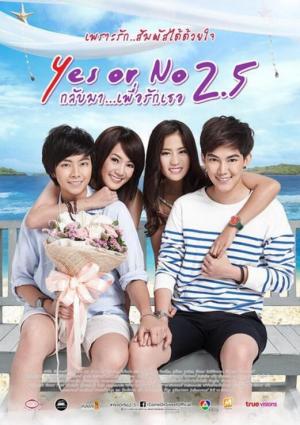 2015年泰国喜剧百合电影《想爱就爱2.5 Yes or No 2.5》高清泰语中字百度云盘 2015年泰国喜剧百合电影《想爱就爱2.5 Yes or No 2.5》高清泰语中字百度云盘