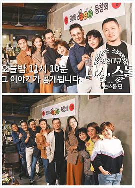 青春纪录片,再一次20岁