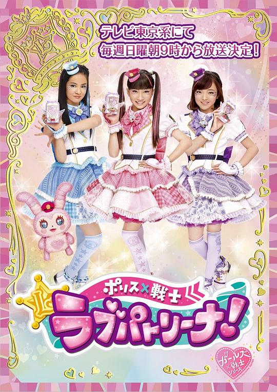 警察×战士爱心巡护!